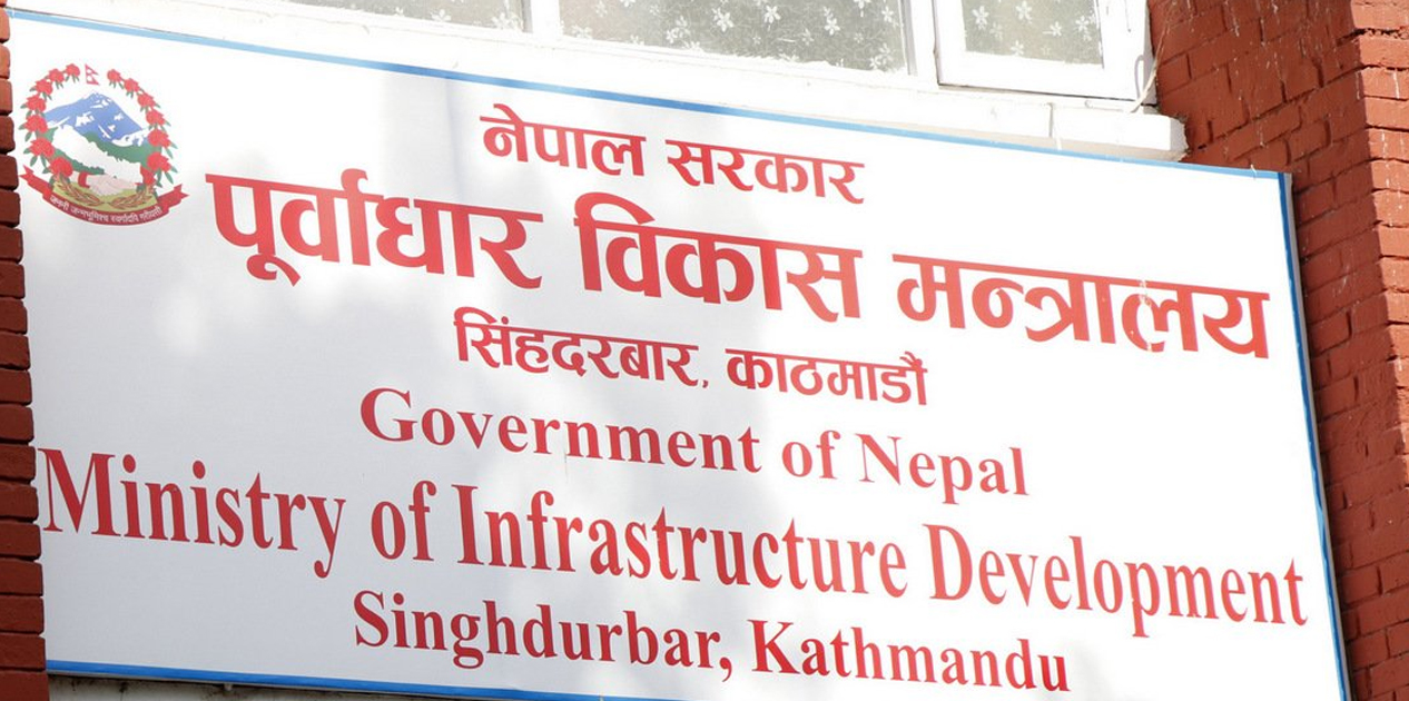 १०० दिनमा पूर्वाधार मन्त्रालयः डिजिटल रूपान्तरणको सुरुआत, अलपत्र आयोजना ब्युँताउने प्रयास र सुरक्षित यातायाततर्फ नयाँ कदम