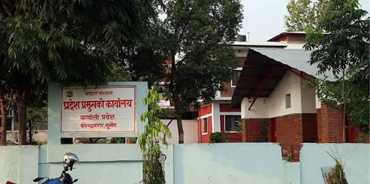 कर्णाली प्रदेशमा नयाँ सरकार गठनका लागि संवैधानिक प्रक्रिया सुरु