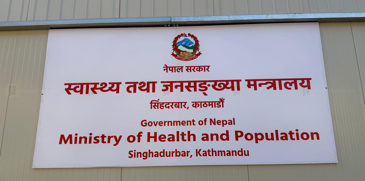 विपद् प्रभावित क्षेत्रमा स्वास्थ्य सेवा प्रभावकारी बनाउन मन्त्रालयले तोक्यो फोकल पर्सन
