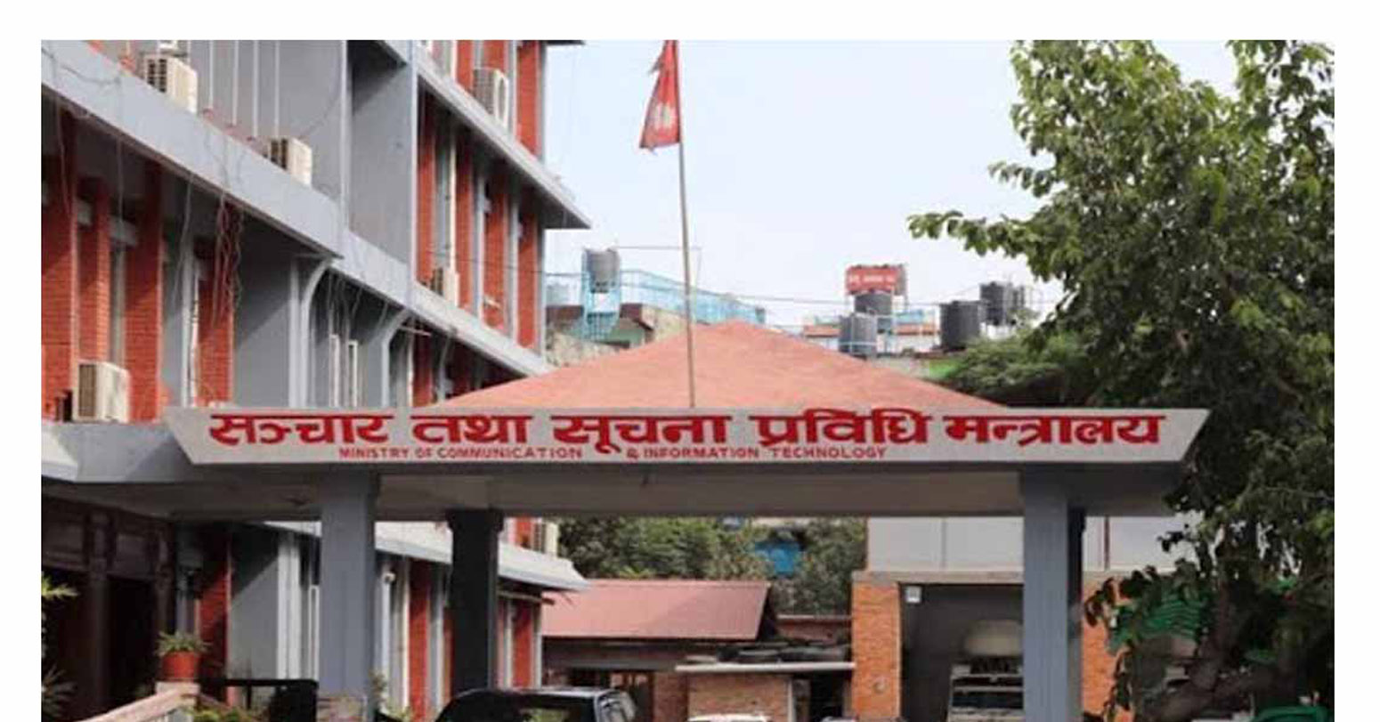 पुराना सञ्चार कानुन एकैपटक हटाउने तयारी, डिजिटल युगअनुकूल राष्ट्रिय आमसञ्चार विधेयक आउँदै
