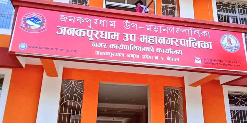लक्ष्य १७ करोड, असुली २० करोडभन्दा बढी