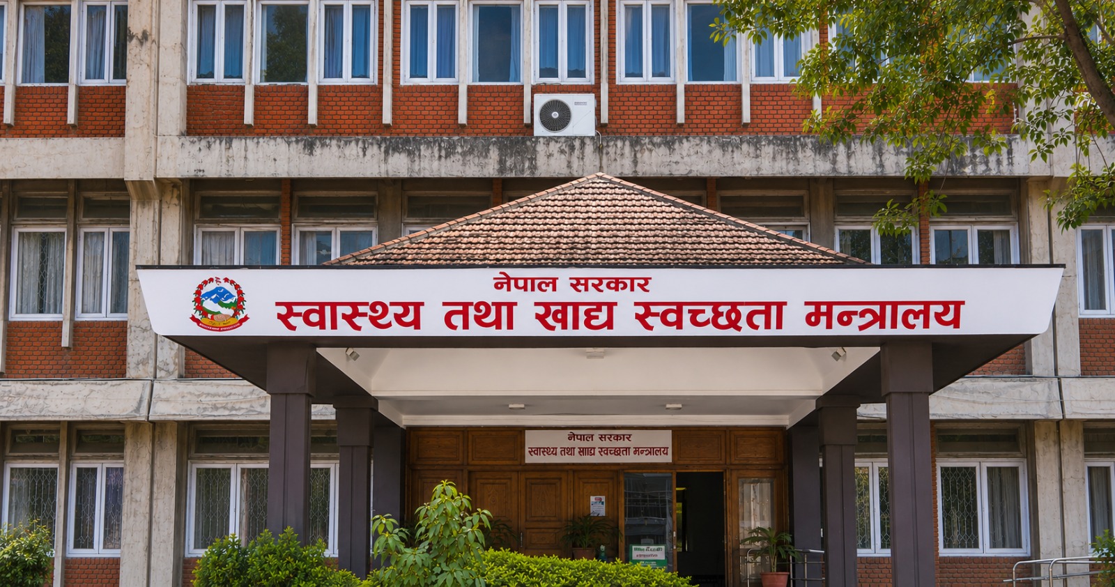 निःशुल्क औषधिको वर्षभरि आपूर्ति सुनिश्चित गर्न स्थानीय तहलाई निर्देशन