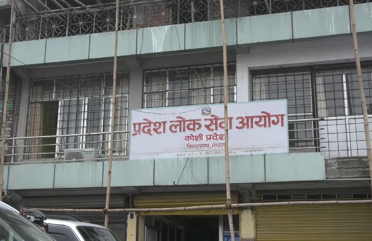 खरिदार–सह लेखापालको लिखित नतिजा सार्वजनिक (नतिजासहित)