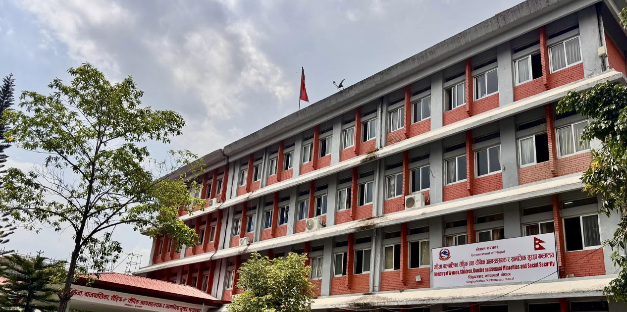 मानव बेचबिखनविरुद्धको २०औँ राष्ट्रिय दिवसको नारा तय