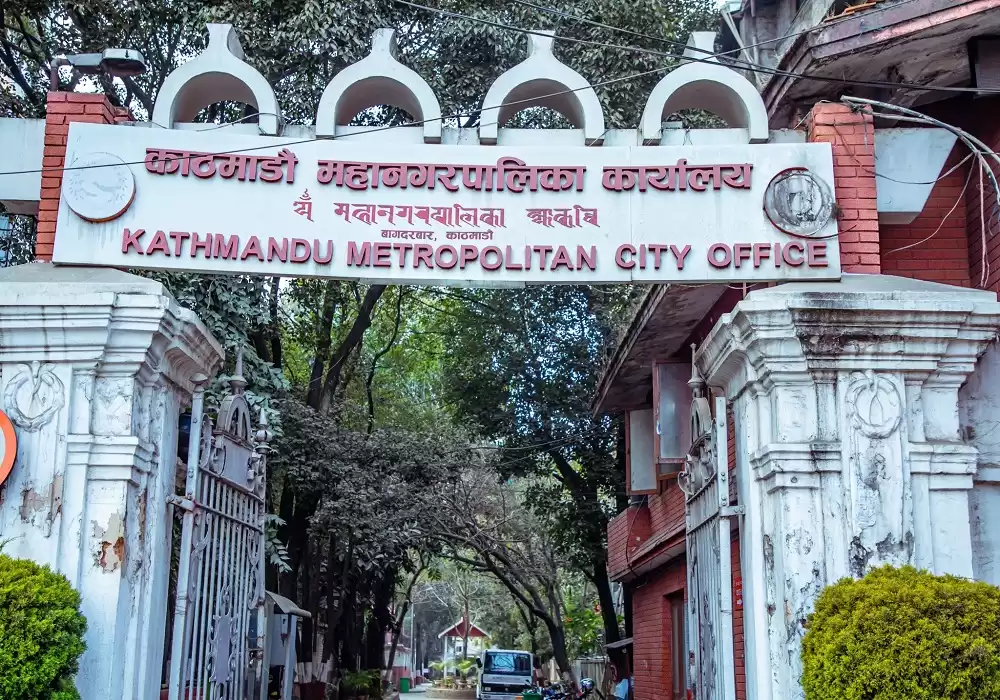 ३६ सामुदायिक विद्यालयका प्रधानाध्यापकका लागि काठमाडौँ महानगरले माग्यो दरखास्त