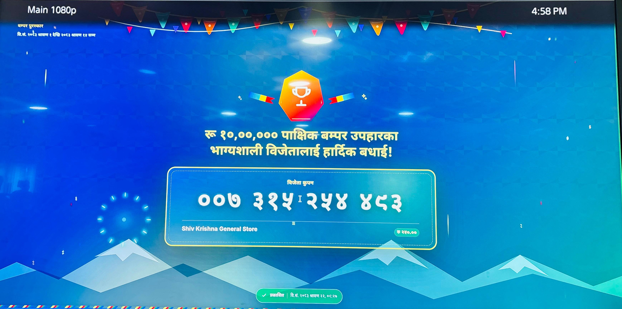 बिल लिने बानीलाई प्रोत्साहन, पहिलो १५ दिनमै १६ करदाता बने विजेता