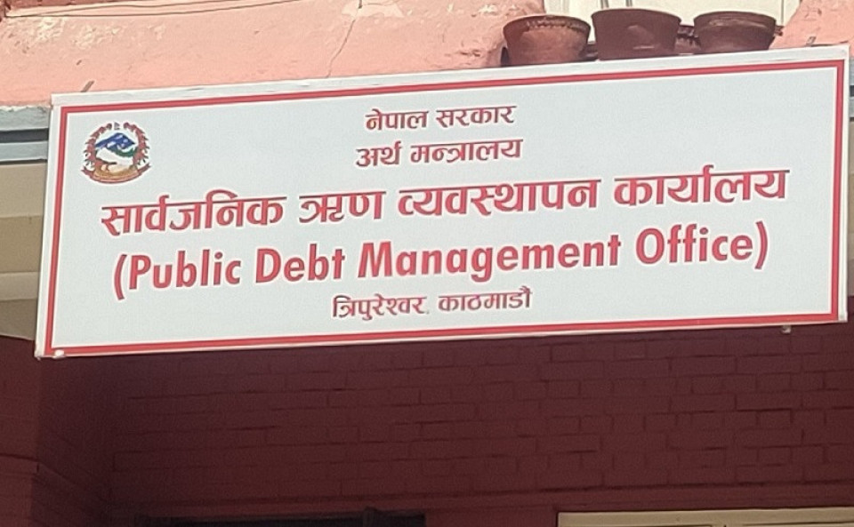 सार्वजनिक ऋण २९ खर्ब ७३ अर्ब पाँच करोड नाघ्यो