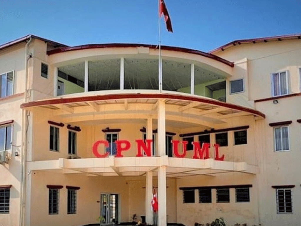एमाले पुनर्गठन कार्यदल र सचिवालयको बैठक आज बस्दै