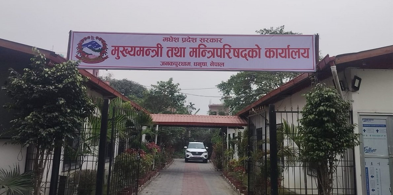 सार्वजनिक वित्त व्यवस्थापन प्रणालीको पहिलो मूल्यांकन प्रतिवेदन सार्वजनिक