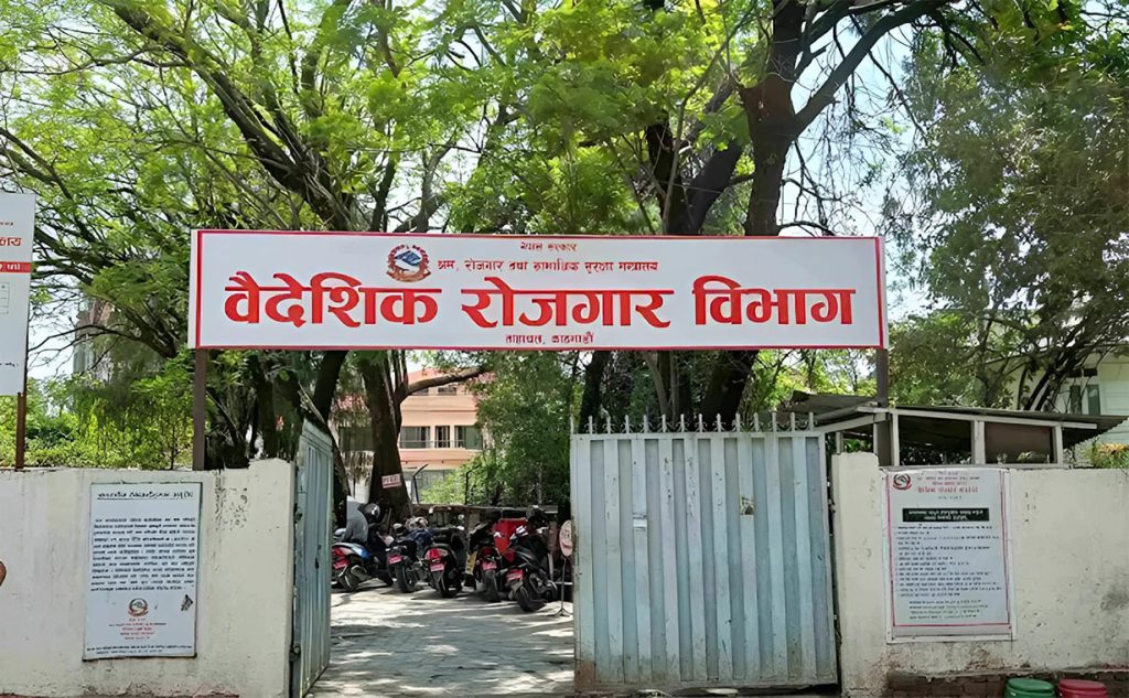 इजरायलमा १,४६४ नेपाली सहायक कामदार माग