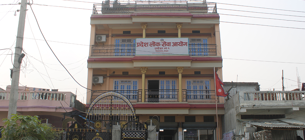 प्रदेश लोक सेवा आयोगले गर्‍यो नवौँ र सातौँ तहका पदमा बढुवाका लागि दरखास्त आह्वान