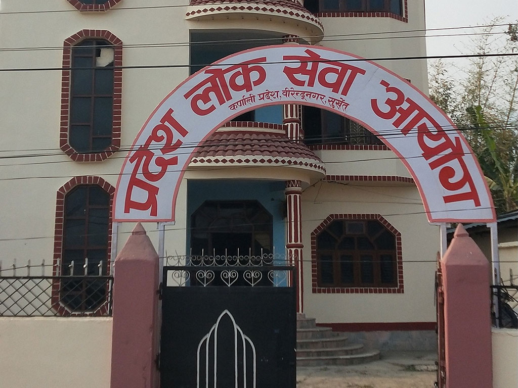 रिक्त पदको माग नआउँदा सातौँदेखि नवौँ तहसम्मको विज्ञापन रोकियो