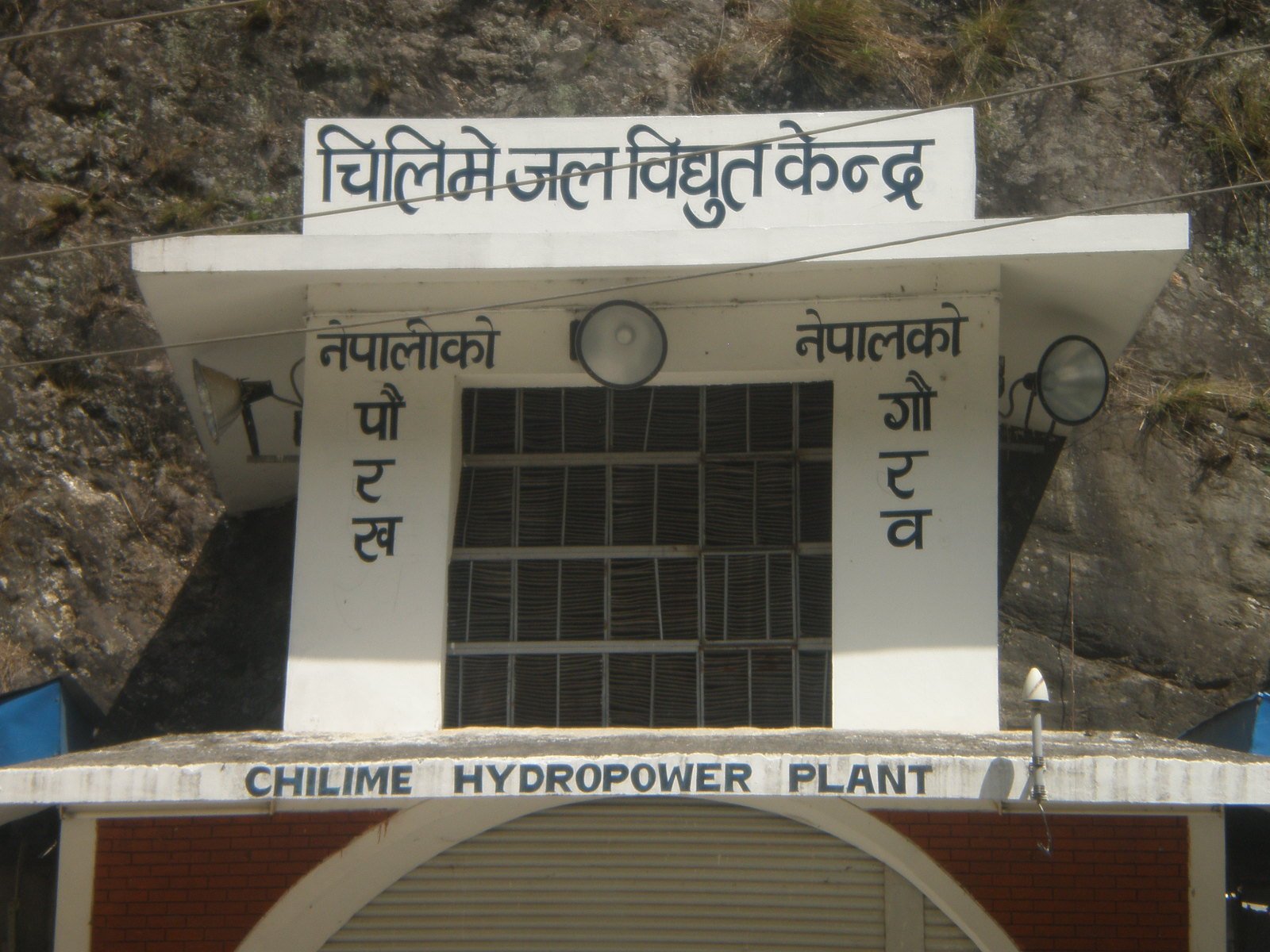 बाढीको असर विद्युत् निर्यातमा, बंगलादेशको ४० मेगावाट रोकिँदा भारततर्फ पनि कटौती