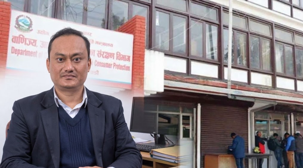 पाँच वर्षमा आठ महानिर्देशक, वाणिज्य विभागमा फेरि नयाँ नेतृत्व : बजार नियमनले अब लय समात्ला ?