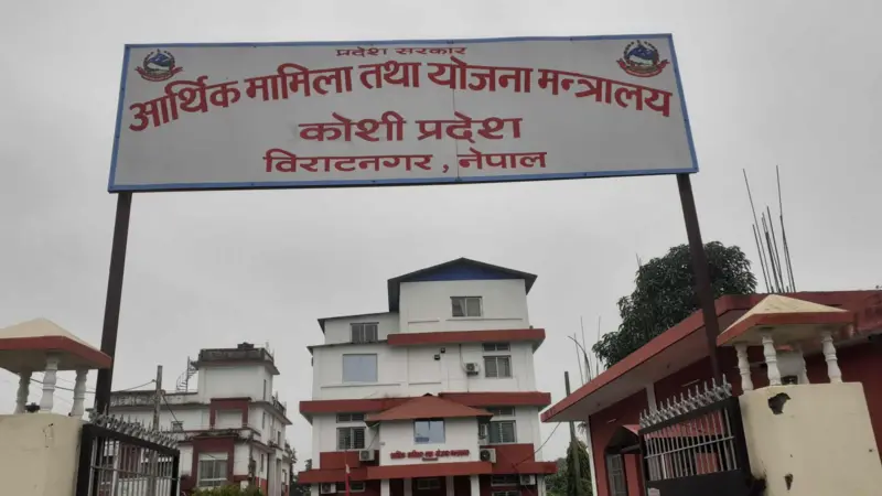 बजेट खर्च निराशाजनक, तीन महिनामा विकासतर्फ ९६ करोड पनि खर्च भएन