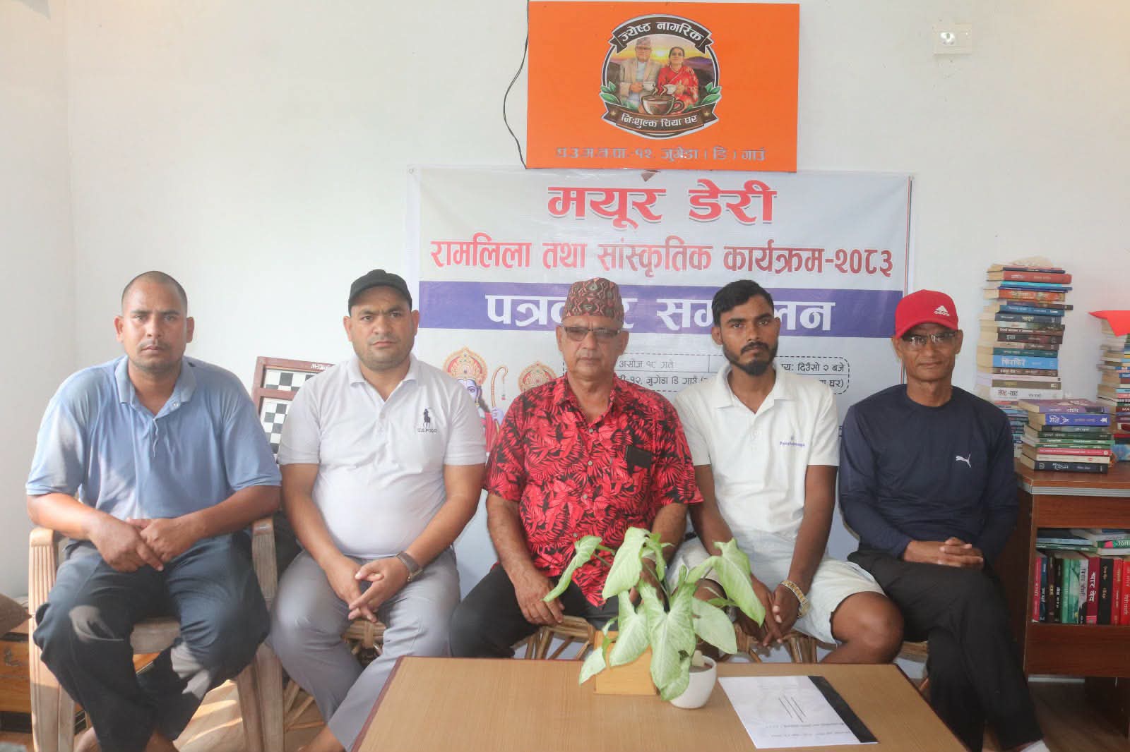 जुगेडामा असोज २५ देखि ‘रामलीला तथा सांस्कृतिक कार्यक्रम २०८३’ हुँदै