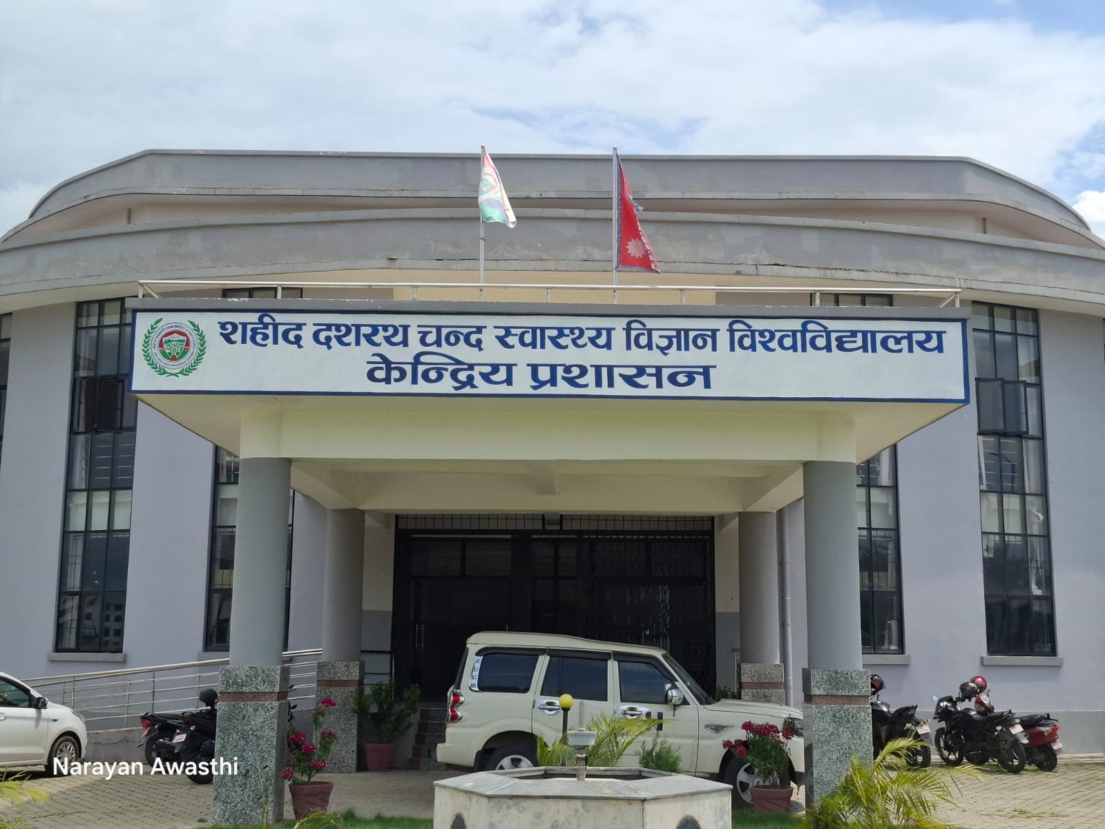 गेटा विश्वविद्यालयमा ७५ प्रतिशत सिटमा छात्रवृत्ति सुनिश्चित