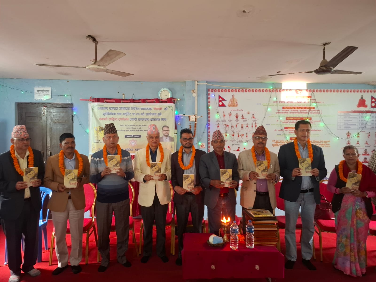 बैसाखी’ कथासंग्रहमाथि विमर्श, धनगढी साहित्य सम्मेलनको तयारी तीव्र