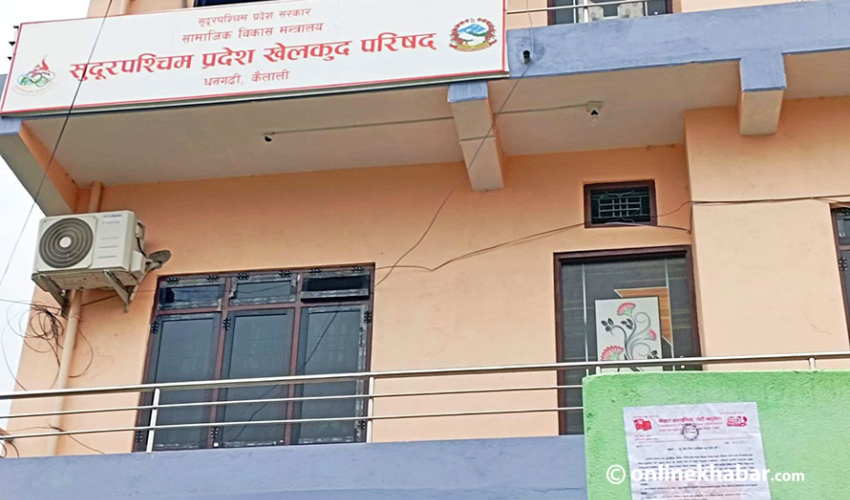 दशौँ राष्ट्रिय खेलकुदका लागि सुदूरपश्चिममा २६ सयभन्दा बढी खेलाडीले भरे फारम
