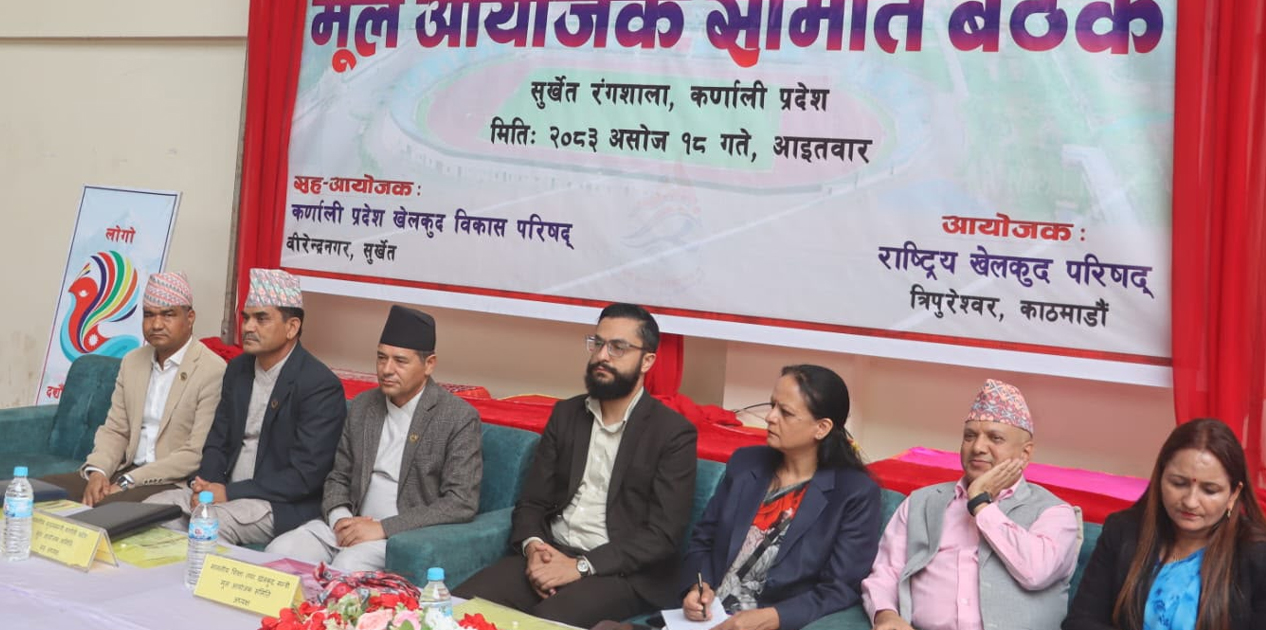 दशौँ राष्ट्रिय खेलकुदबारे अन्योल अन्त्य, मंसिर १६ बाटै प्रतियोगिता हुने