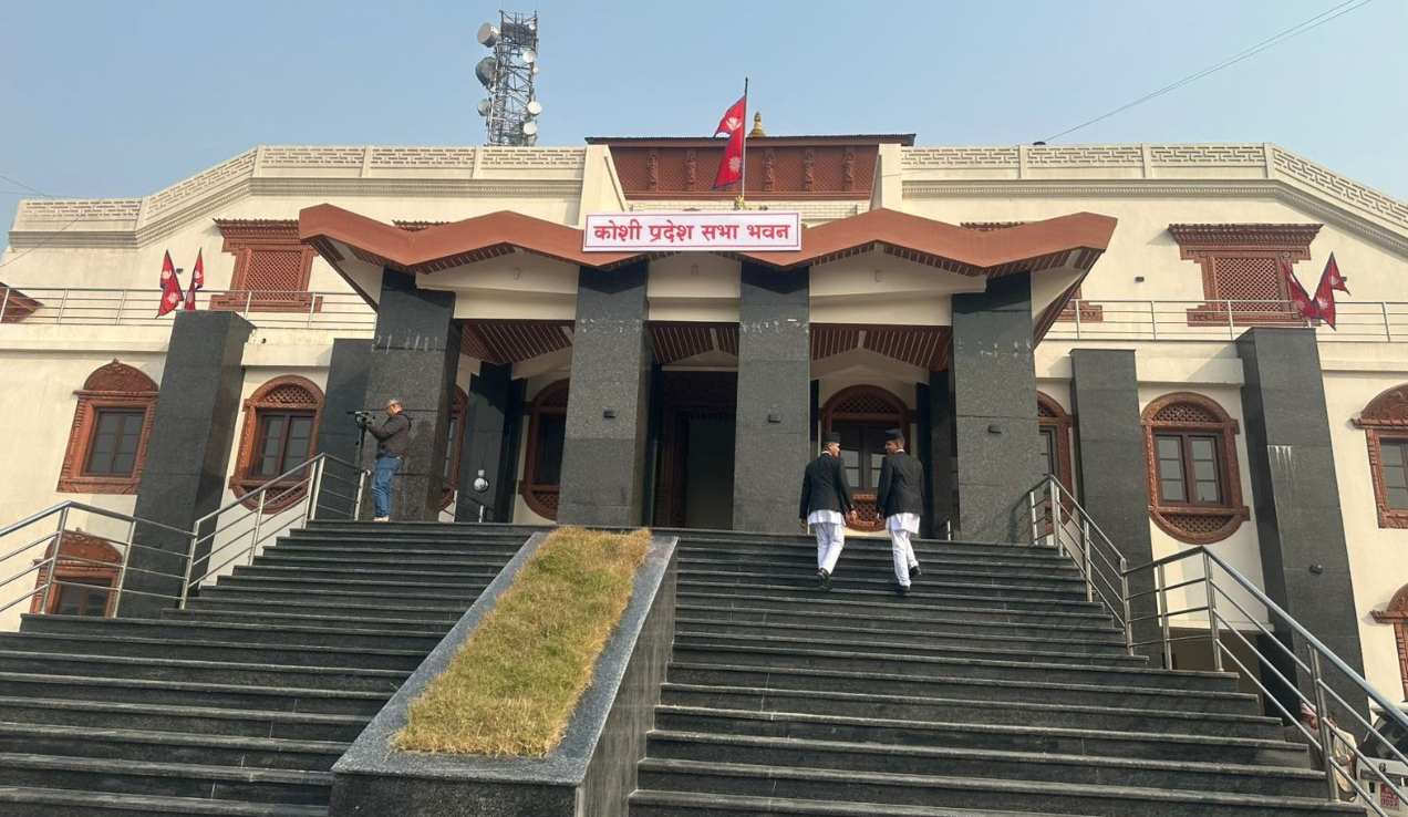 वार्षिक प्रतिवेदन प्रदेशसभामा पेस गर्ने सरकारको निर्णय