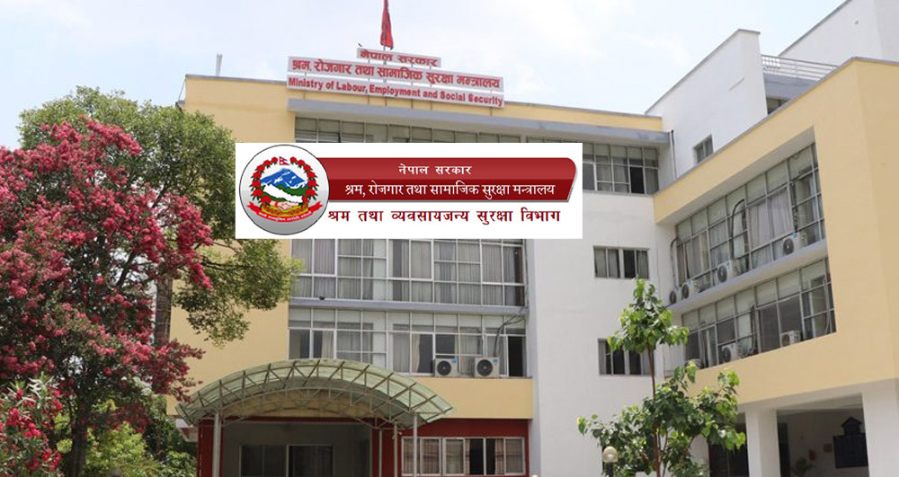 चाडपर्व भत्ता नदिने रोजगारदातामाथि श्रम विभागको चासो, एक महिनाको आधारभूत तलब बराबर चाडपर्व खर्च दिन निजी क्षेत्रलाई निर्देशन