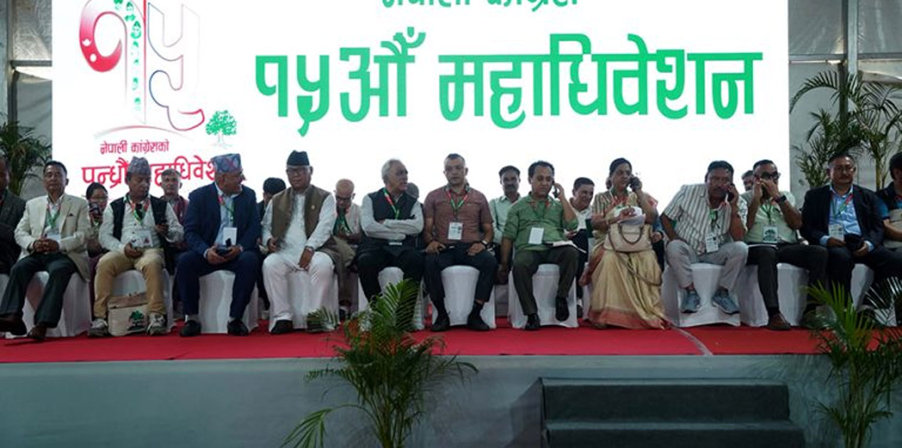 काँग्रेसको बन्द सत्र सबैका लागि खुला, प्रतिवेदन पारित गर्ने तयारी