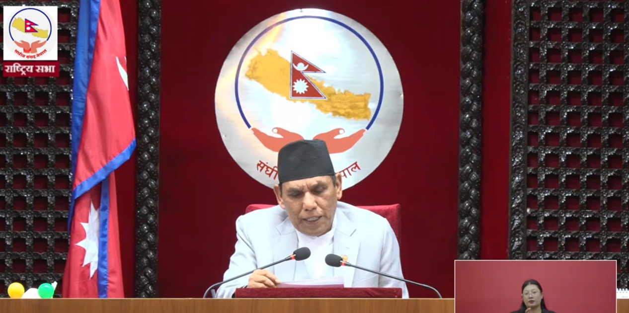 राष्ट्रिय विधि विज्ञान प्रयोगशाला विधेयक राष्ट्रिय सभाबाट पारित