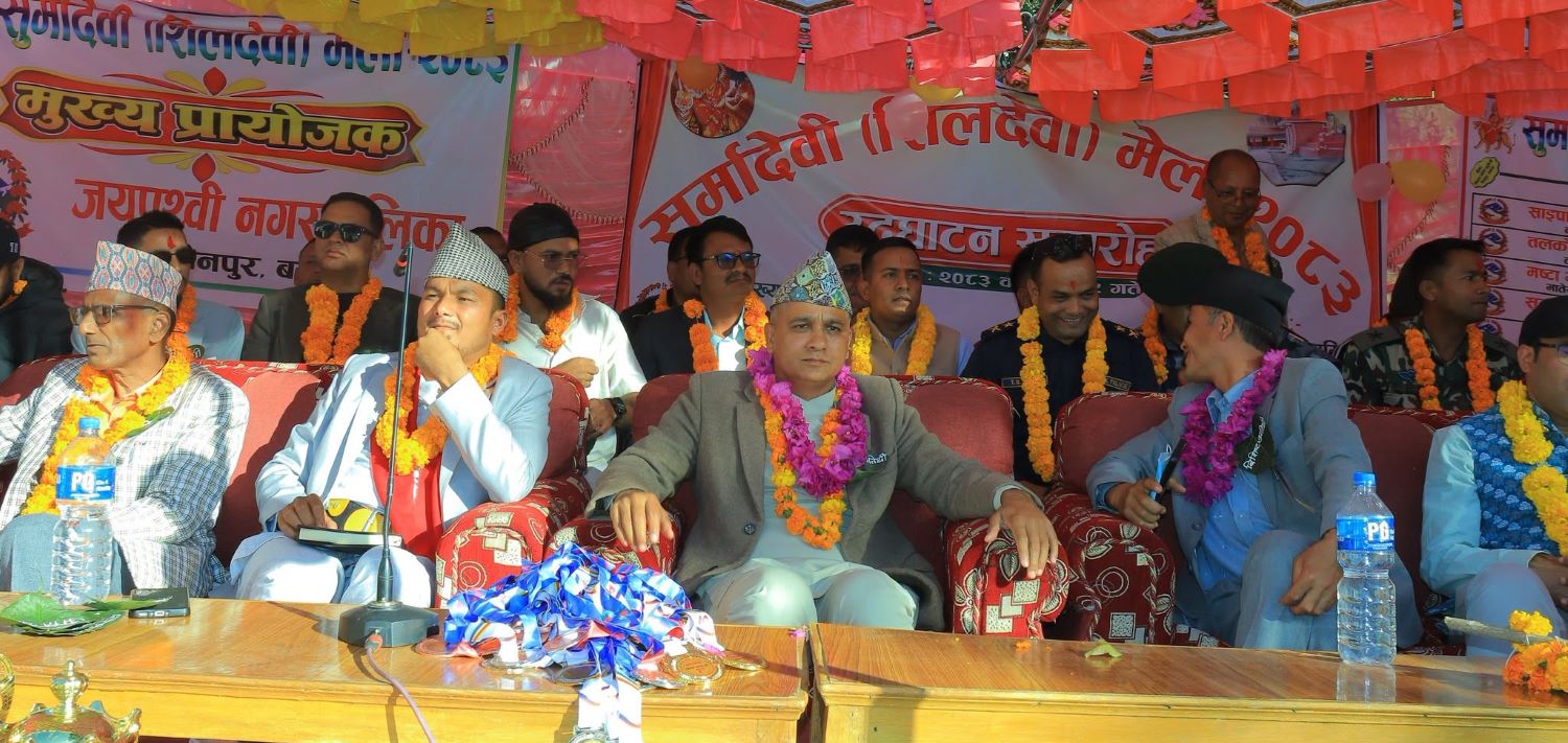 बझाङमा सुरु भयो ऐतिहासिक शिलदेवी मेला, ऐन महरले गरे उद्घाटन